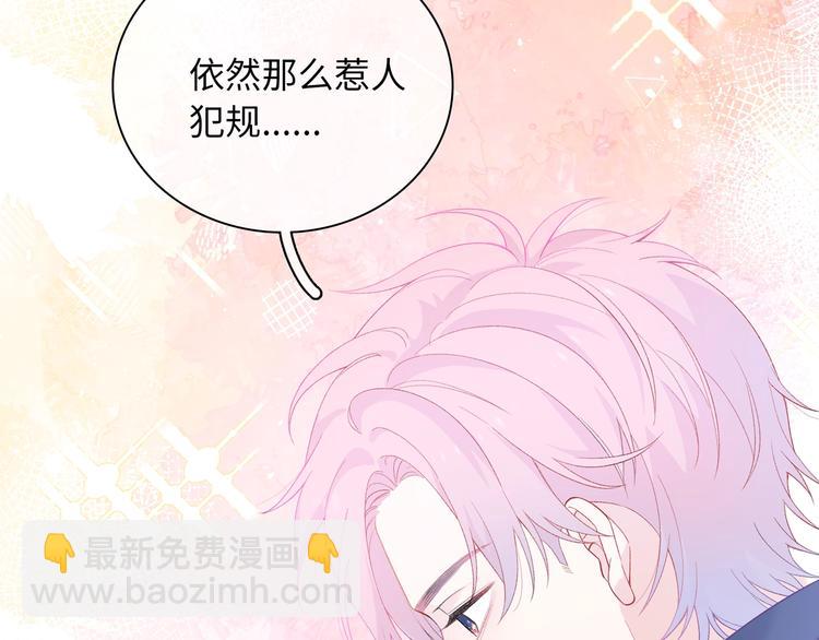 序章 听见银河落下的声音-第1话