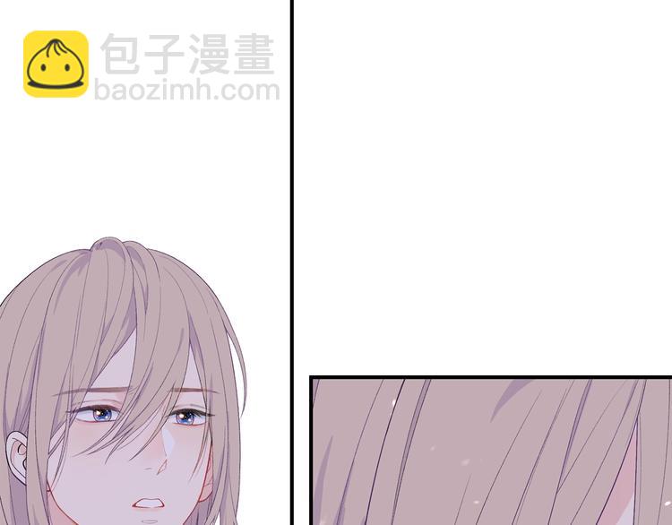 序章 听见银河落下的声音-第1话