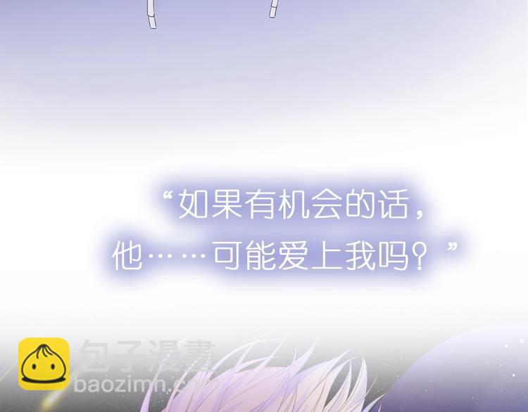 序章 听见银河落下的声音-第1话