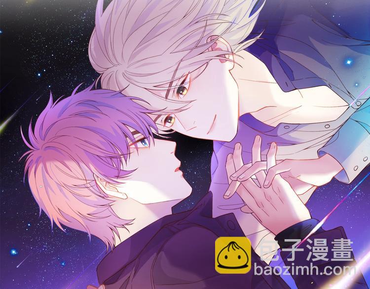 序章 听见银河落下的声音-第1话