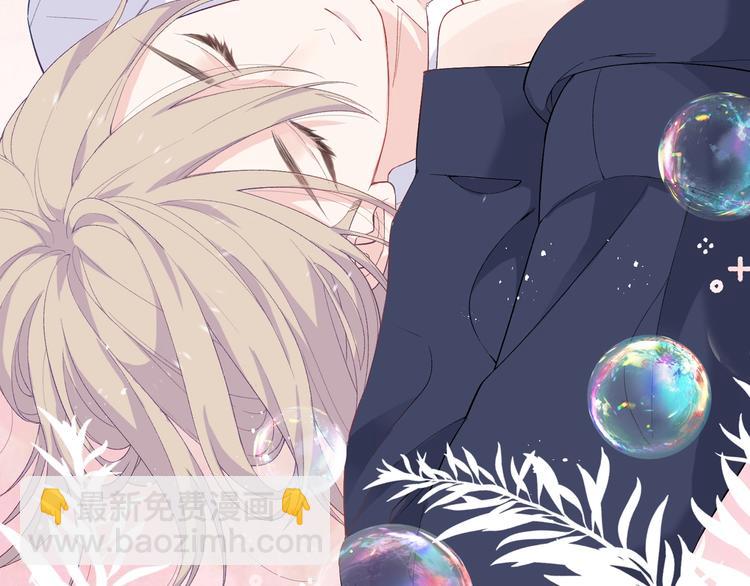 序章 听见银河落下的声音-第1话