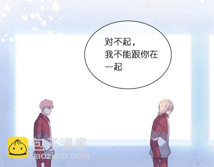 序章 听见银河落下的声音-第1话