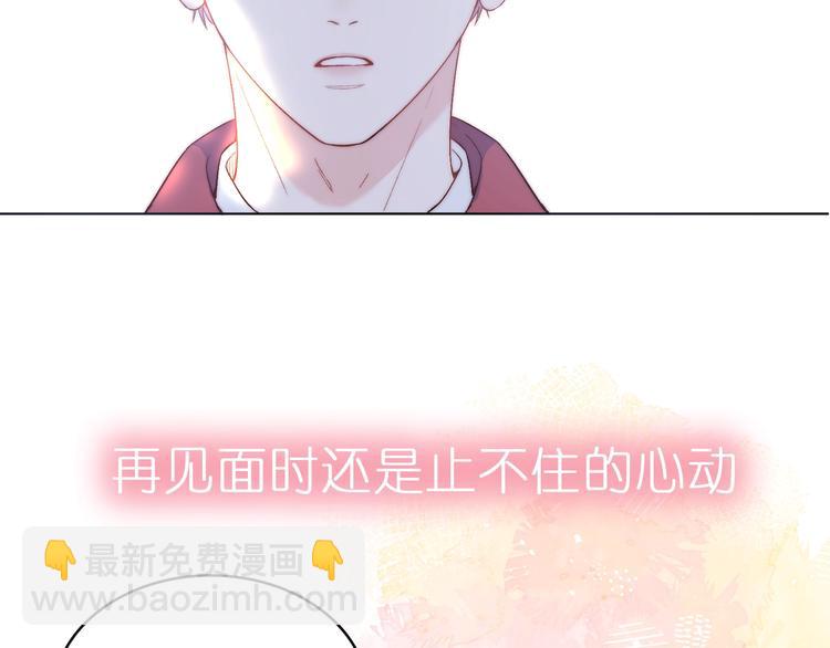 序章 听见银河落下的声音-第1话