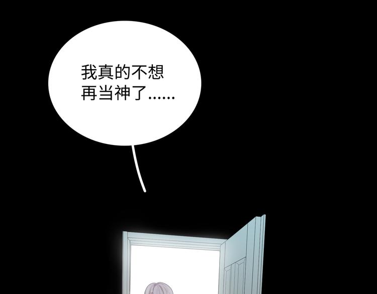 第10话  你和我的抉择(1/3)-第11话