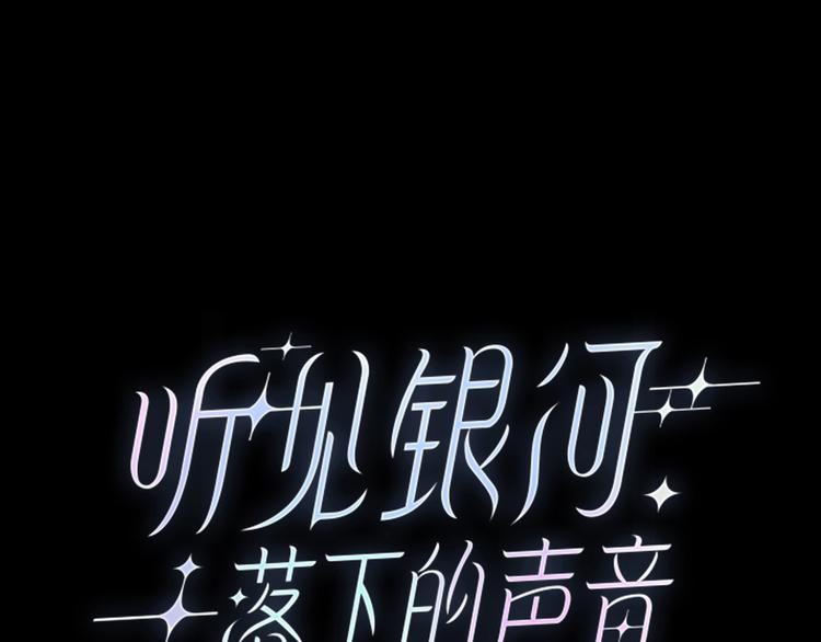 第10话  你和我的抉择(1/3)-第11话