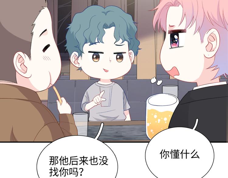 第10话  你和我的抉择(1/3)-第11话