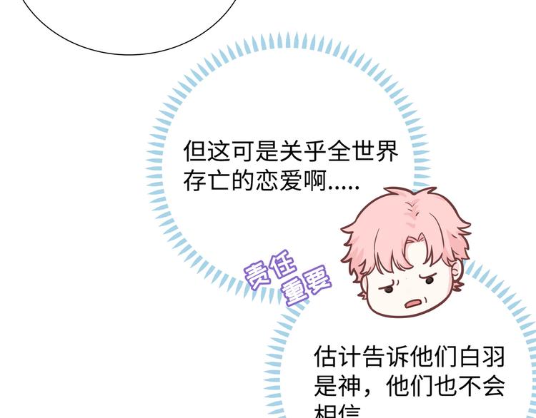 第10话  你和我的抉择(1/3)-第11话