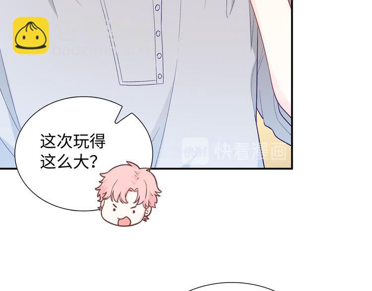 第10话  你和我的抉择(1/3)-第11话