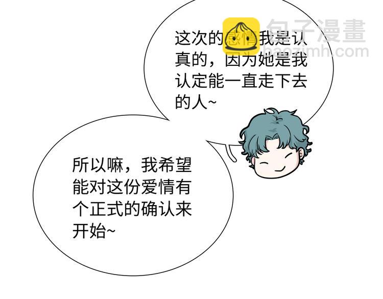 第10话  你和我的抉择(1/3)-第11话