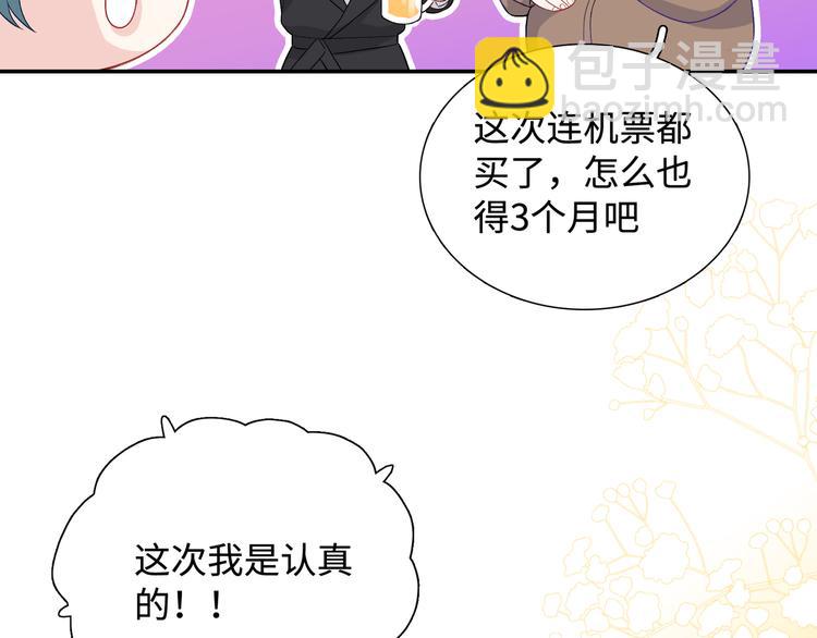 第10话  你和我的抉择(1/3)-第11话