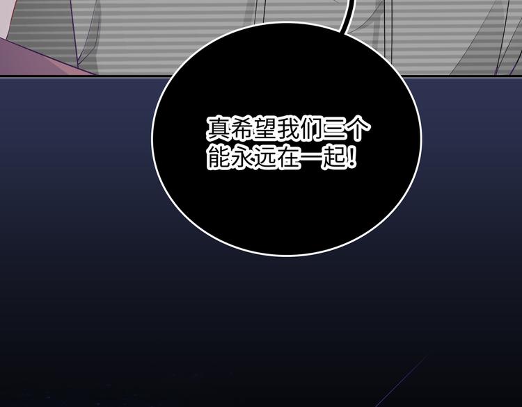 第12话  他删掉了我的记忆(1/3)-第13话