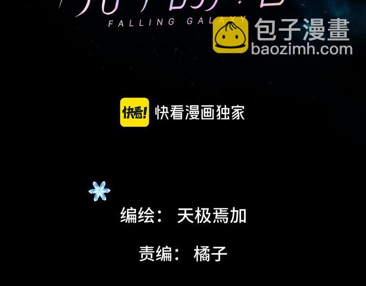 第12话  他删掉了我的记忆(1/3)-第13话