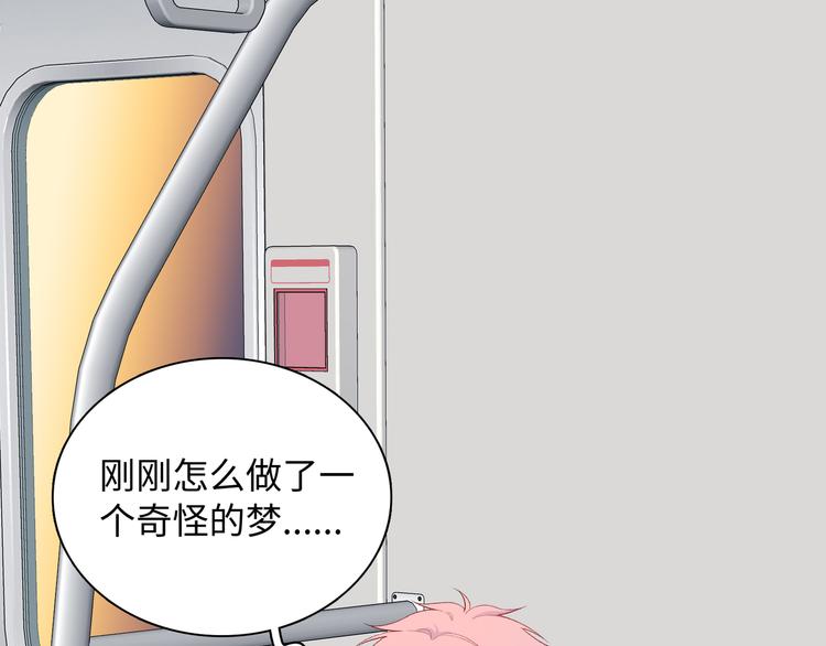 第12话  他删掉了我的记忆(1/3)-第13话