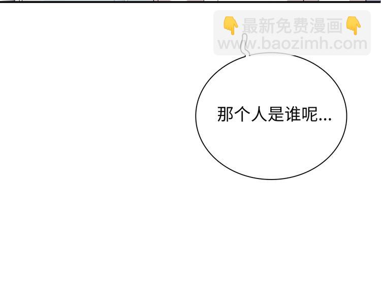 第12话  他删掉了我的记忆(1/3)-第13话