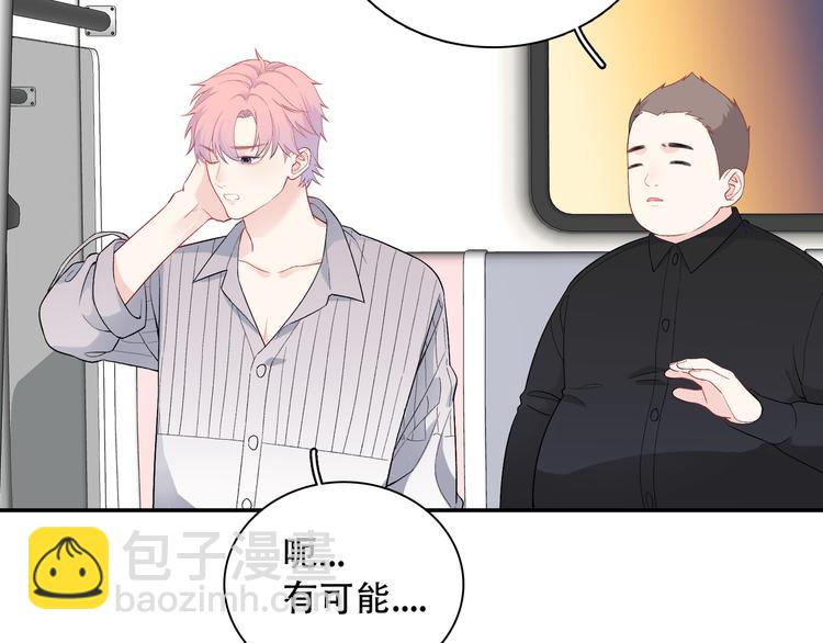 第12话  他删掉了我的记忆(1/3)-第13话