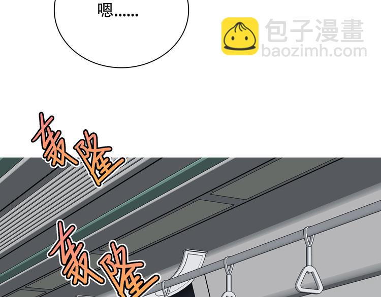 第12话  他删掉了我的记忆(1/3)-第13话