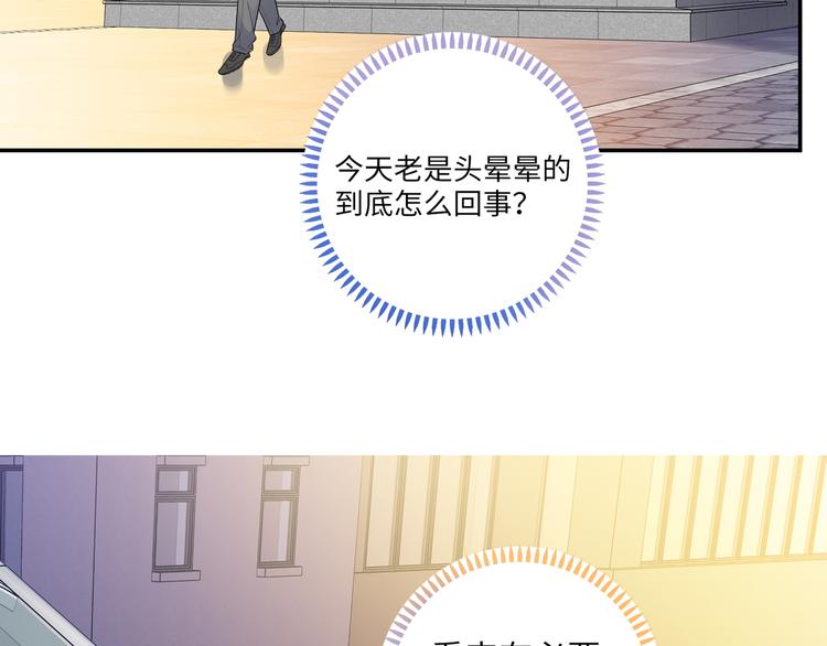 第12话  他删掉了我的记忆(1/3)-第13话