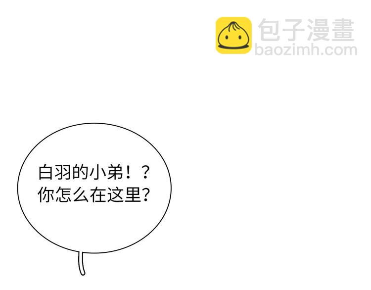 第12话  他删掉了我的记忆(1/3)-第13话