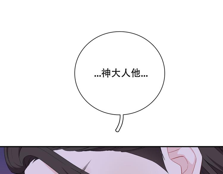 第12话  他删掉了我的记忆(1/3)-第13话