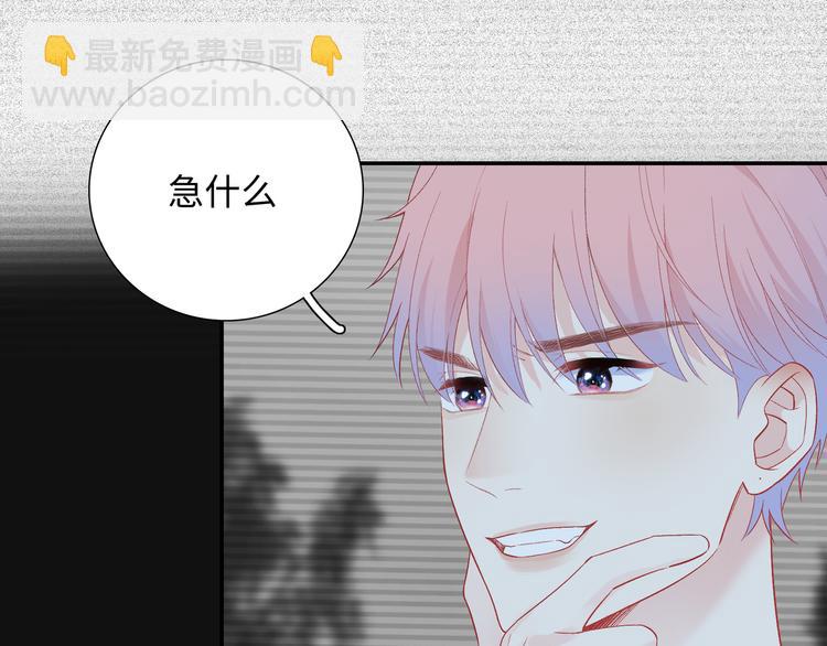 第12话  他删掉了我的记忆(1/3)-第13话