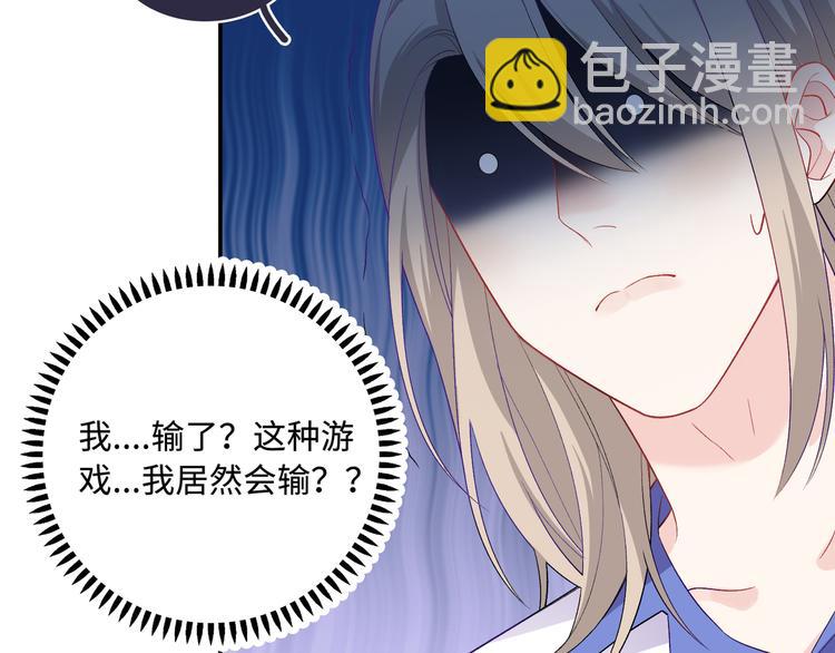 第14话 朋友？同伴？(1/3)-第15话