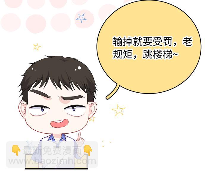 第14话 朋友？同伴？(1/3)-第15话