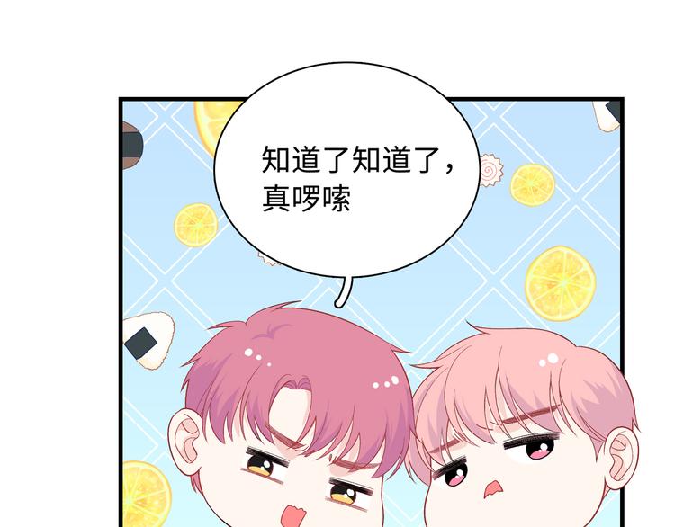 第14话 朋友？同伴？(1/3)-第15话