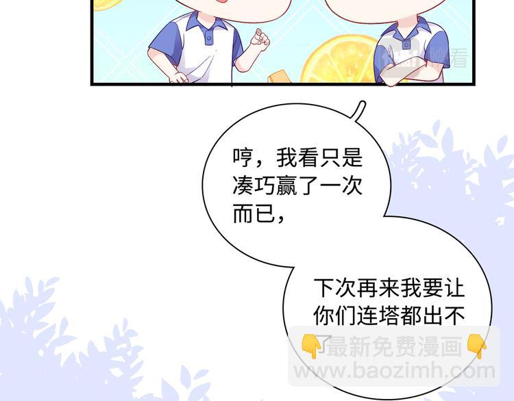 第14话 朋友？同伴？(1/3)-第15话