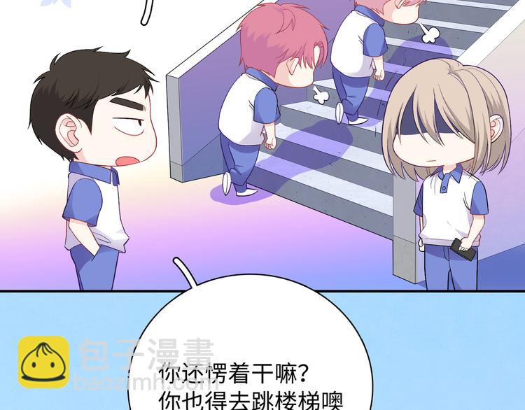 第14话 朋友？同伴？(1/3)-第15话