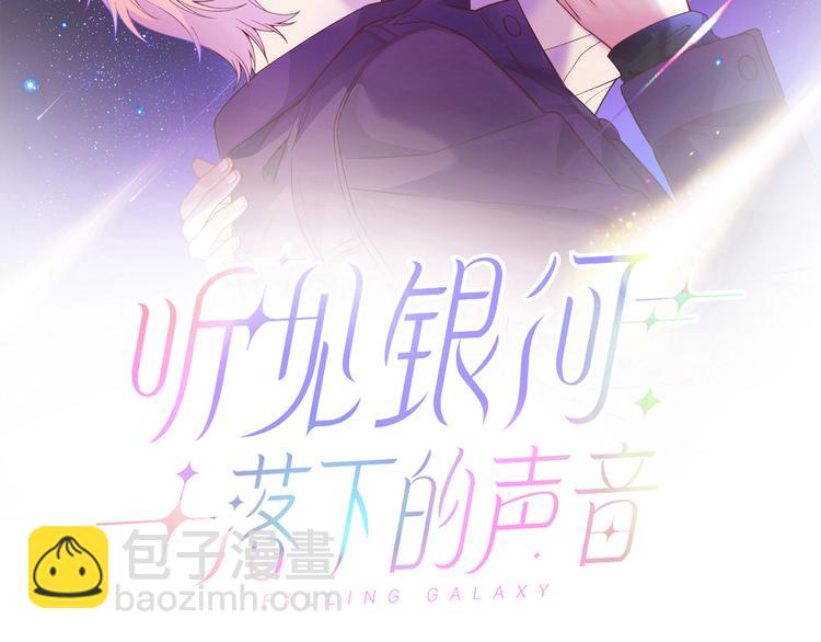 第14话 朋友？同伴？(1/3)-第15话