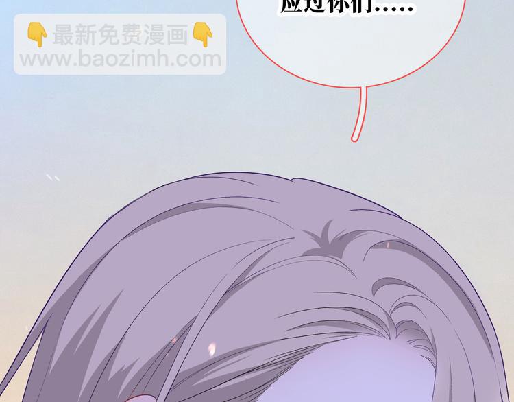 第14话 朋友？同伴？(1/3)-第15话