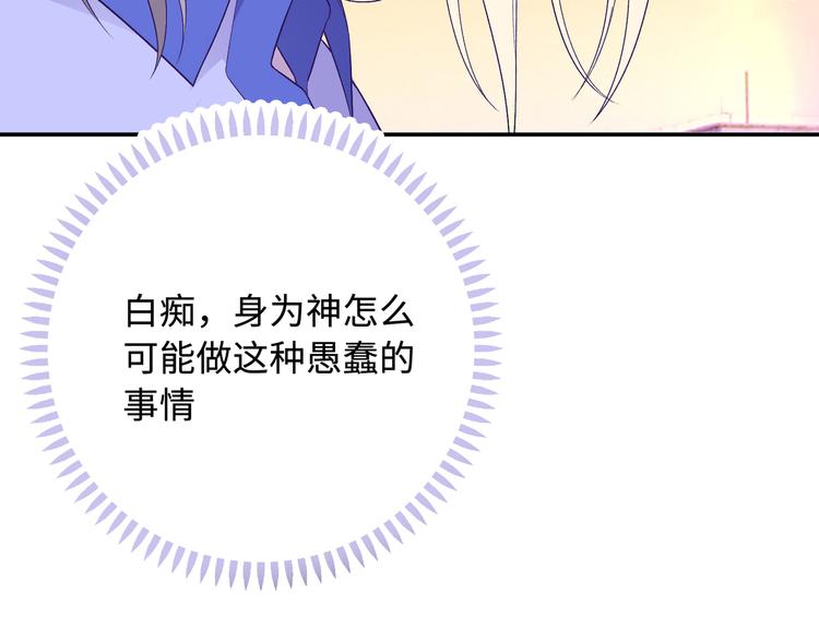 第14话 朋友？同伴？(1/3)-第15话