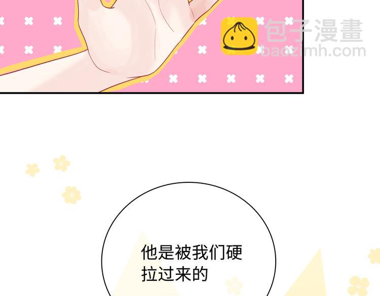 第14话 朋友？同伴？(1/3)-第15话