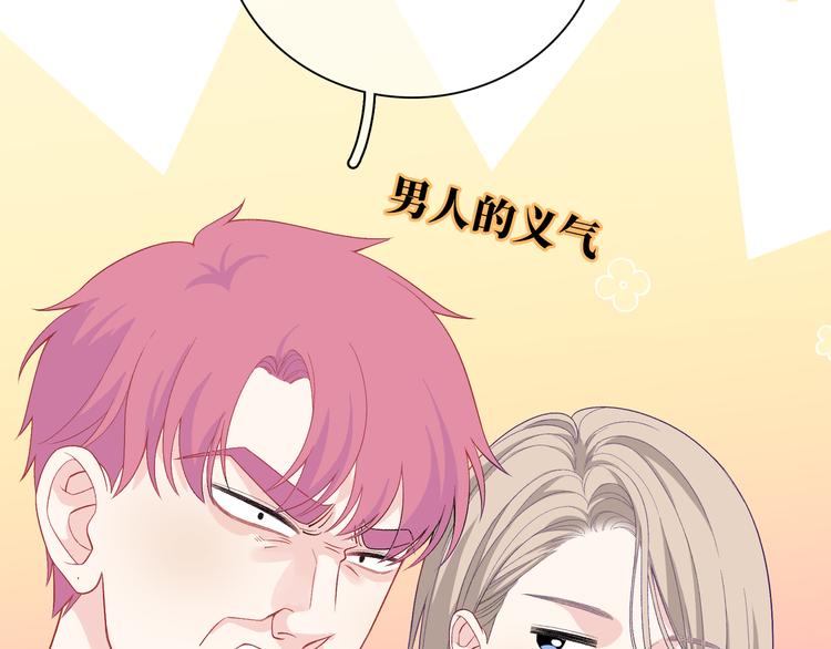 第14话 朋友？同伴？(1/3)-第15话