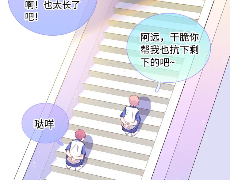 第14话 朋友？同伴？(1/3)-第15话