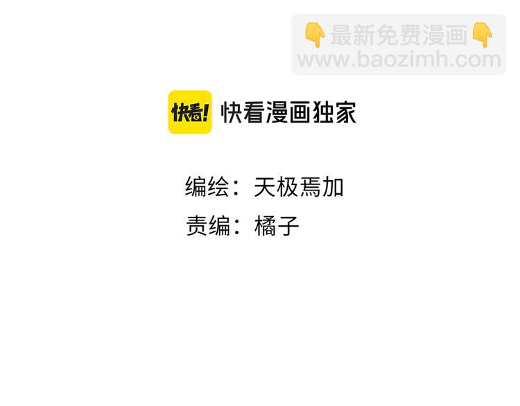 第14话 朋友？同伴？(1/3)-第15话