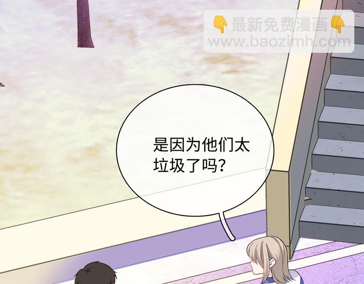 第14话 朋友？同伴？(1/3)-第15话