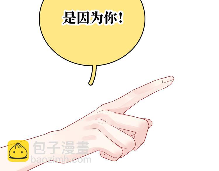 第14话 朋友？同伴？(1/3)-第15话