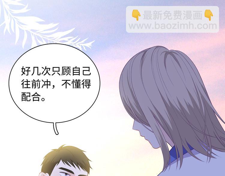 第14话 朋友？同伴？(1/3)-第15话