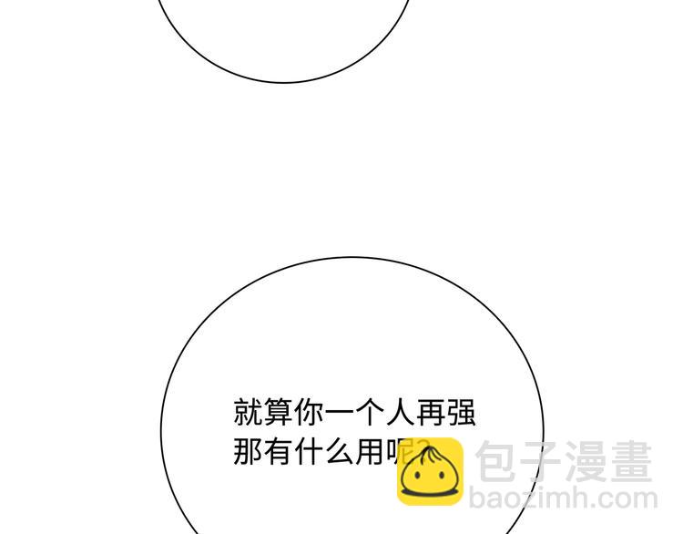 第14话 朋友？同伴？(1/3)-第15话