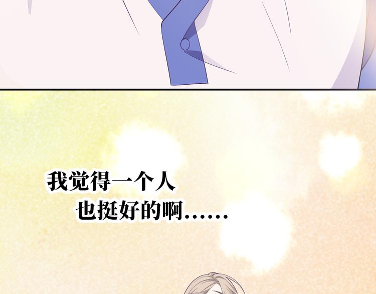 第14话 朋友？同伴？(1/3)-第15话