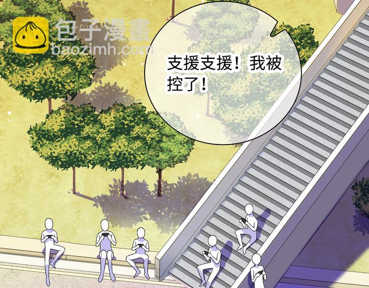 第14话 朋友？同伴？(1/3)-第15话