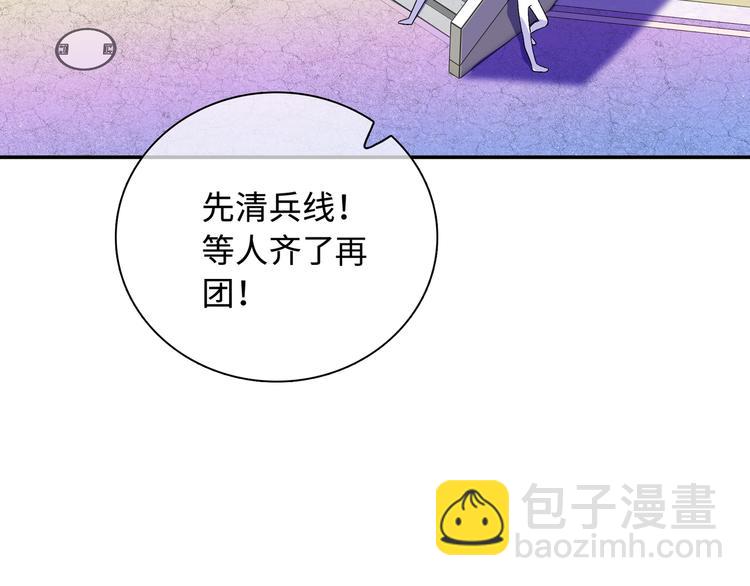 第14话 朋友？同伴？6