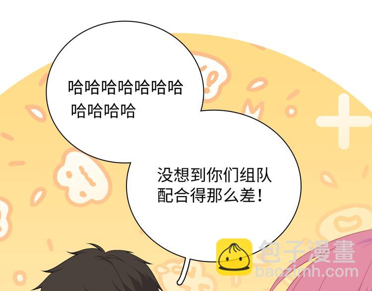 第14话 朋友？同伴？(1/3)-第15话