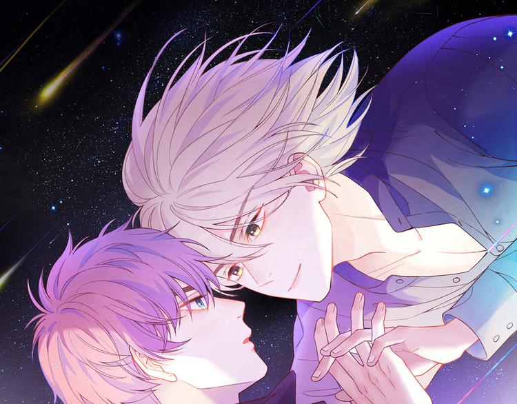 番外篇  我和你的游戏-第17话