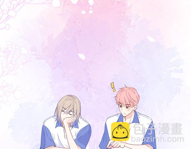 番外篇  我和你的游戏-第17话