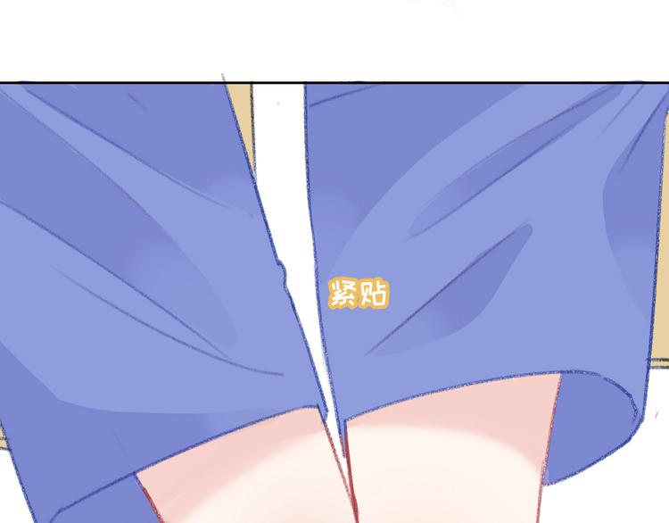 番外篇  我和你的游戏-第17话