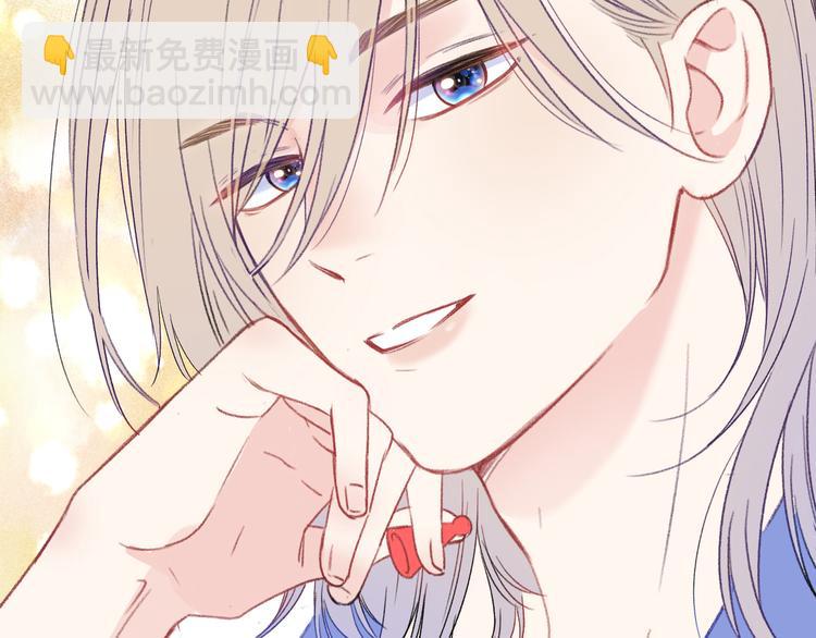 番外篇  我和你的游戏-第17话