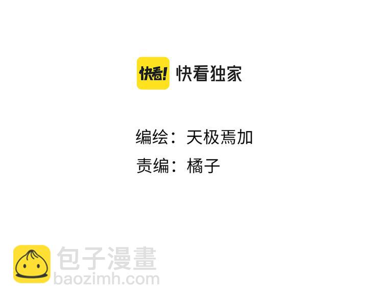 番外篇  我和你的游戏-第17话