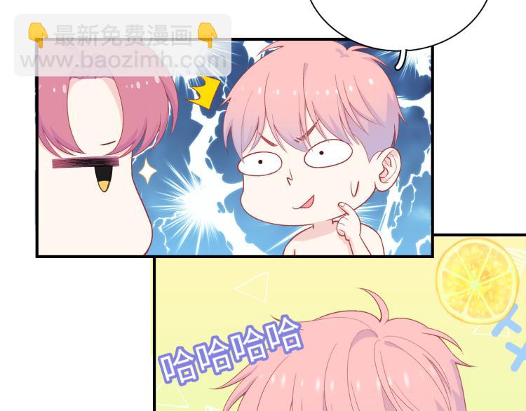 第18话 自私的我(1/3)-第19话